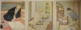 "Maler, Holzschneider, und Drucker" (Painter, Carver, and Printer in Japan)