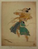 "Dancer #2"  (ARTS AND CRAFTS)
