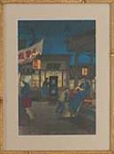 "Night Scene Peking"  (ARTS AND CRAFTS)